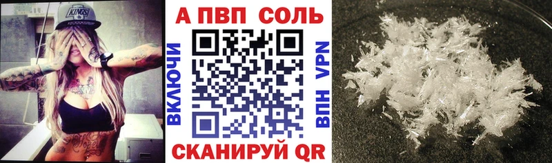 магазин продажи наркотиков  Туран  A PVP VHQ 