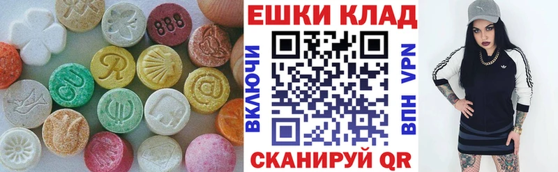 ЭКСТАЗИ DUBAI  блэк спрут онион  Туран 