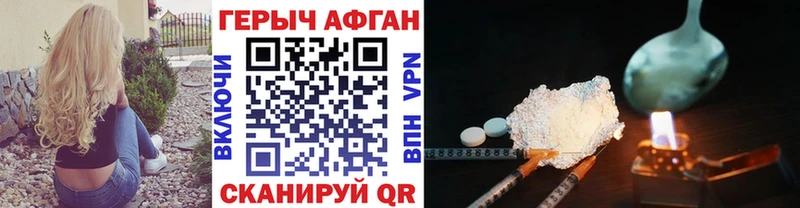 ГЕРОИН герыч  Туран 