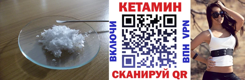 купить закладку  Туран  omg маркетплейс  КЕТАМИН VHQ 