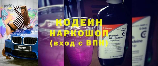 Альфа ПВП Богородицк