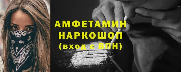 мефедрон Беломорск