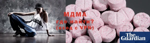 прущие грибы Богородск
