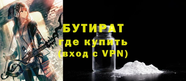 мефедрон Беломорск