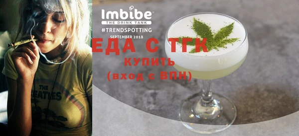 мефедрон Белокуриха