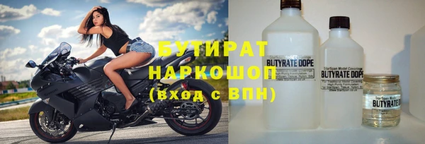 эйфоретик Белоозёрский