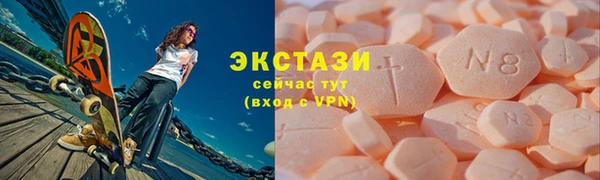 Альфа ПВП Богородицк