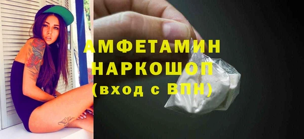 эйфоретик Белоозёрский