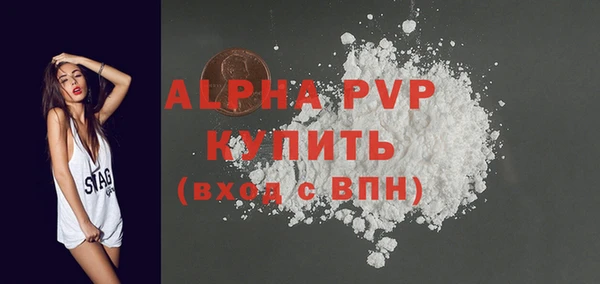 меф VHQ Богданович