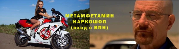 мет Сосновоборск