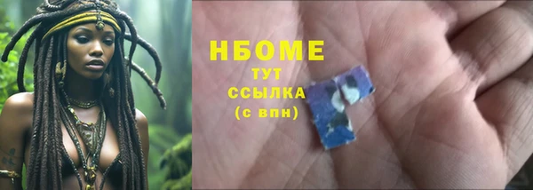 мефедрон Беломорск
