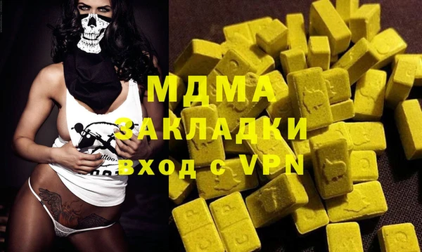 Альфа ПВП Богородицк