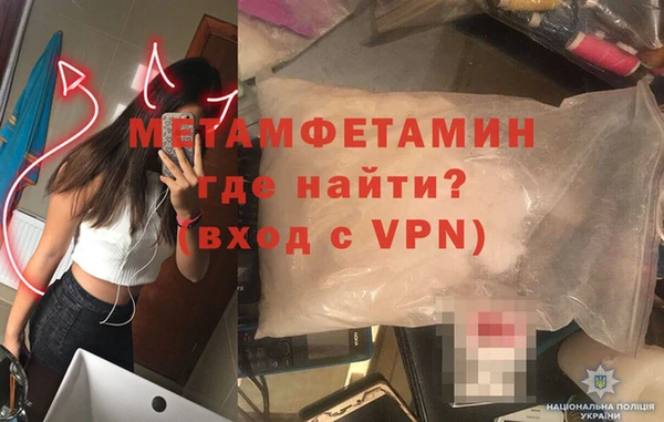 метамфетамин Дубовка
