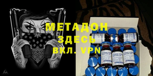 мефедрон Белокуриха