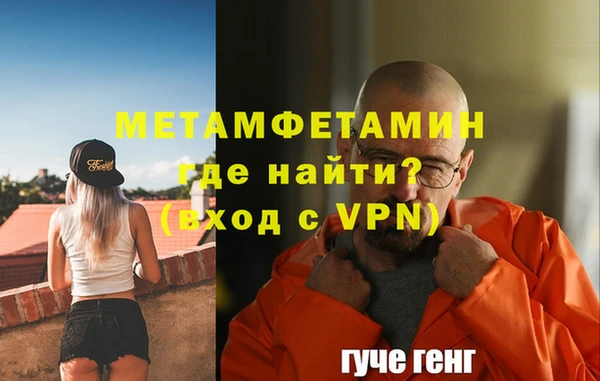 гашик Сосновый Бор