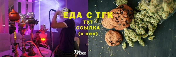 а пвп мука Сосновка