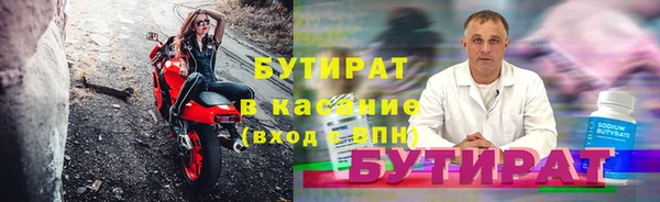 Альфа ПВП Богородицк