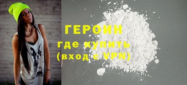 Альфа ПВП Богородицк
