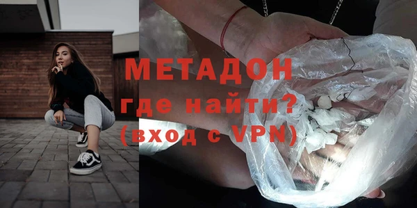 мефедрон Беломорск