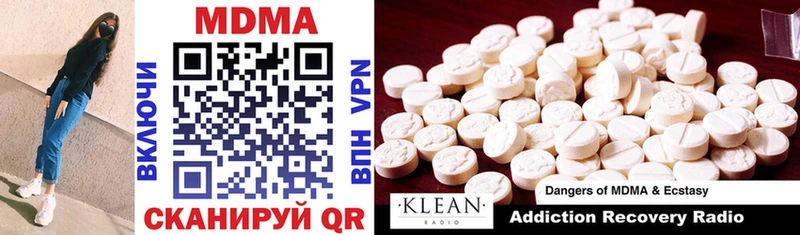 закладка Туран MDMA кристаллы