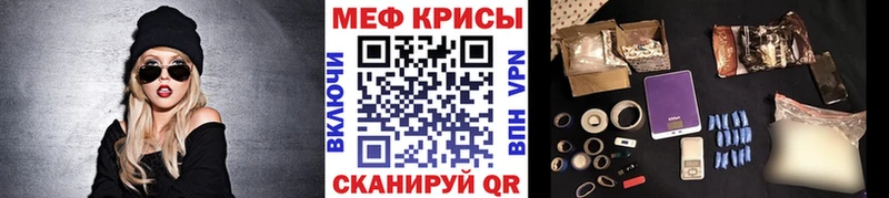 Мефедрон мука Туран