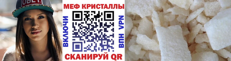 Меф мука  где можно купить наркотик  Туран 