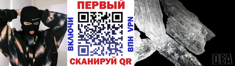 Метамфетамин Methamphetamine  Туран 