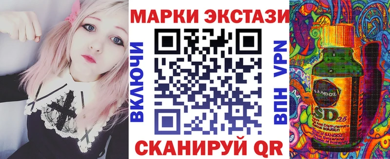 Марки NBOMe 1,8мг Туран